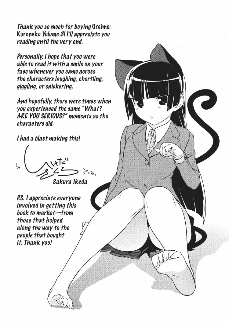 Ore no Kouhai ga Konna ni Kawaii Wake ga Nai Chapter 21.1 page 1 - Chapter 21.1