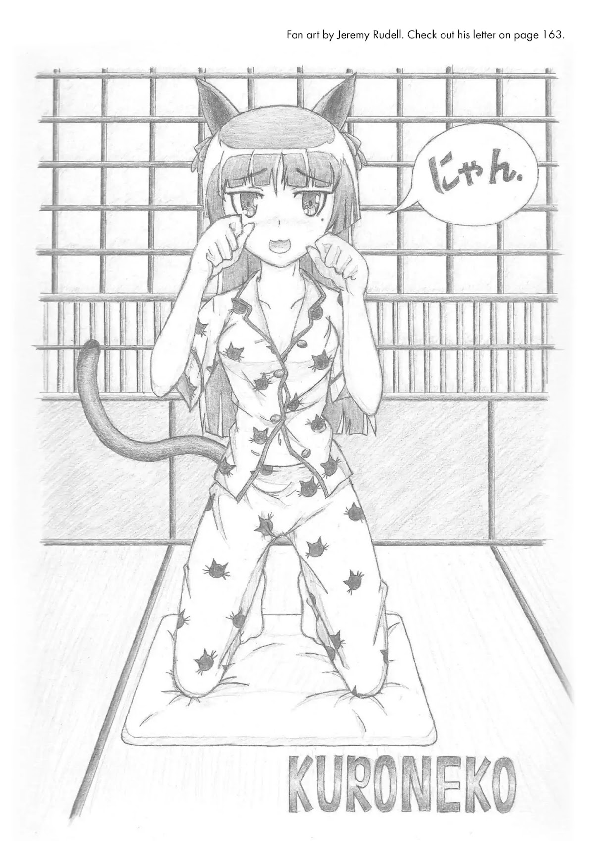 Ore no Kouhai ga Konna ni Kawaii Wake ga Nai Chapter 21.6 page 3 - Vol.3 The off-kai