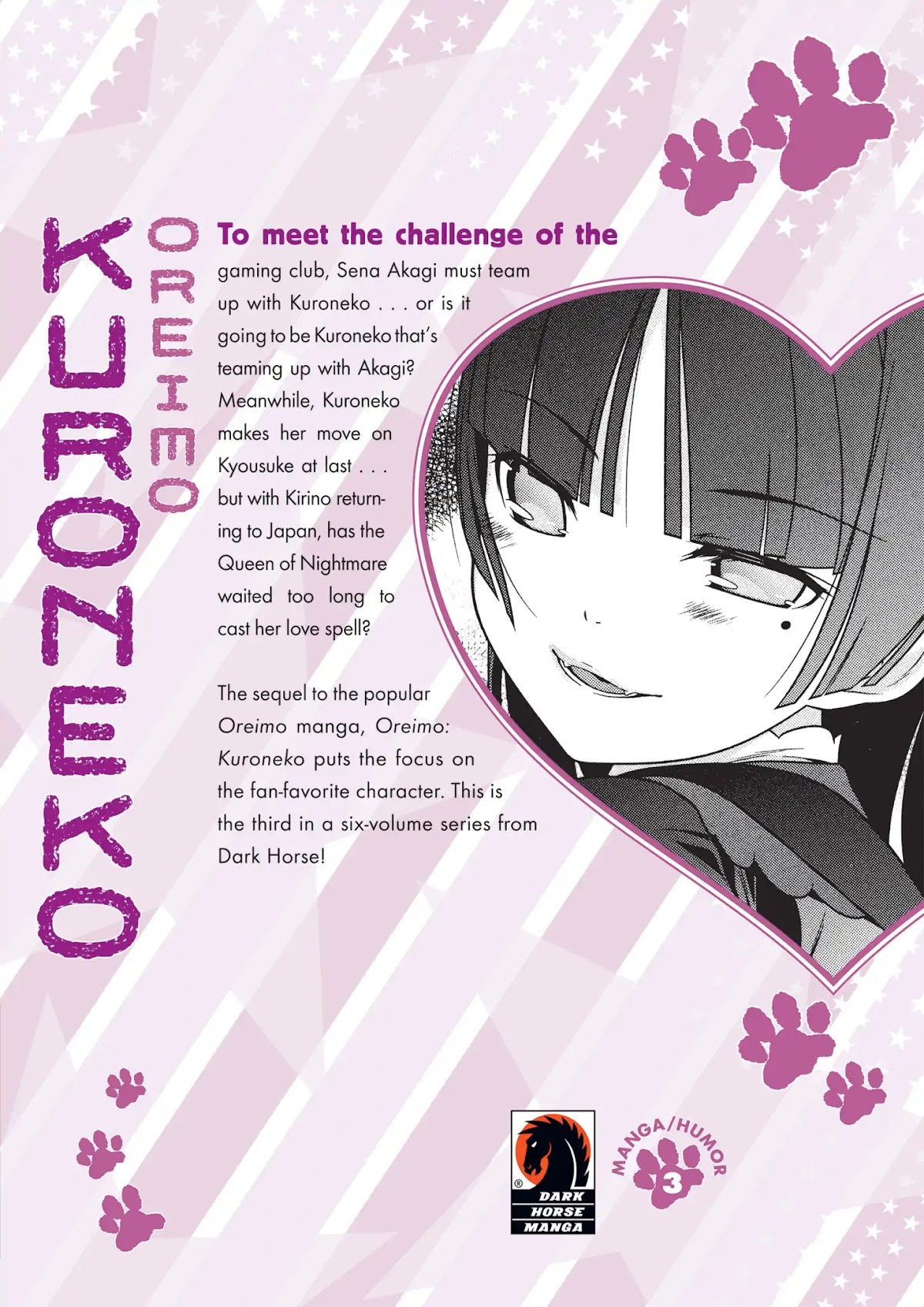 Ore no Kouhai ga Konna ni Kawaii Wake ga Nai Chapter 21.6 page 6 - Vol.3 The off-kai