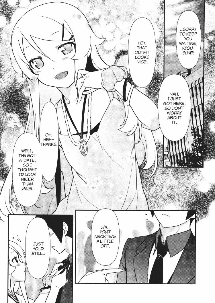 Ore no Kouhai ga Konna ni Kawaii Wake ga Nai Chapter 21 page 1 - Chapter 21