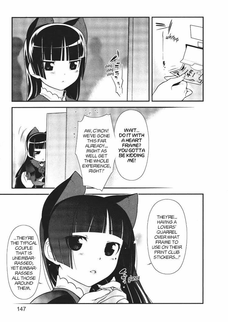 Ore no Kouhai ga Konna ni Kawaii Wake ga Nai Chapter 21 page 11 - Chapter 21