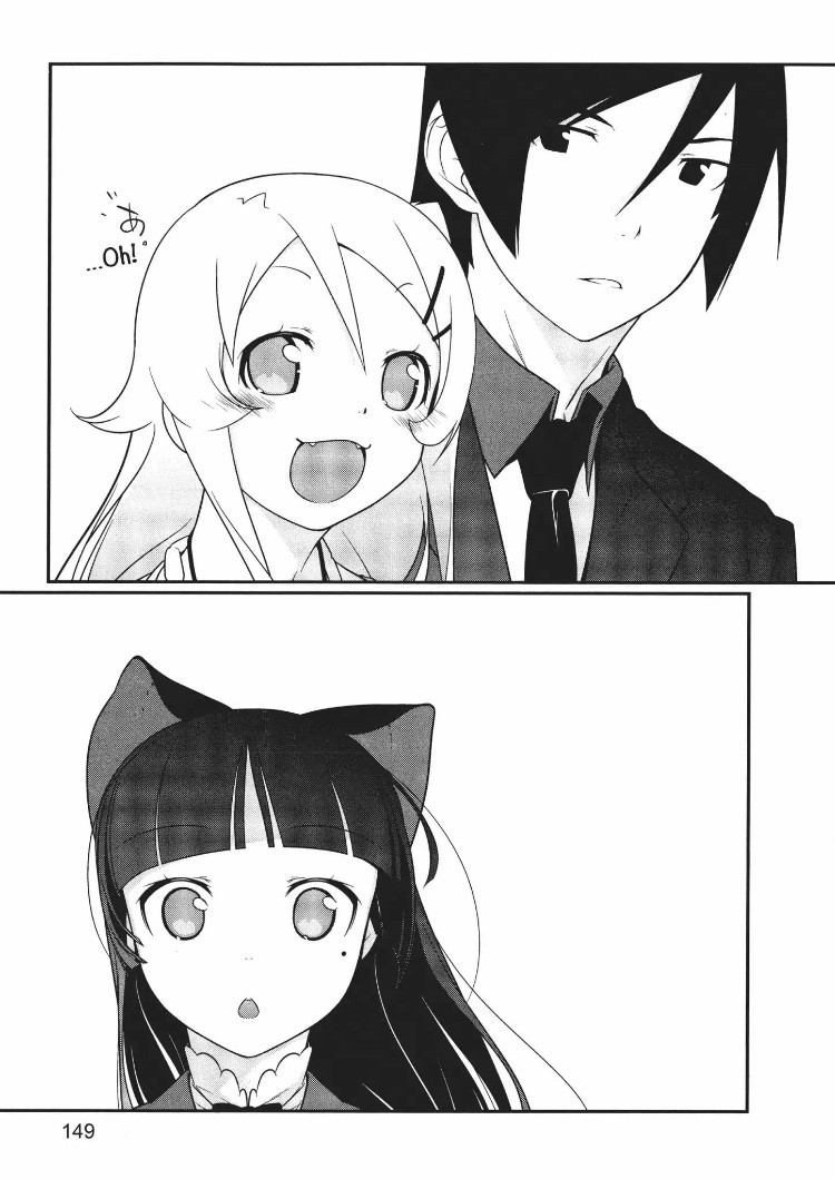 Ore no Kouhai ga Konna ni Kawaii Wake ga Nai Chapter 21 page 13 - Chapter 21
