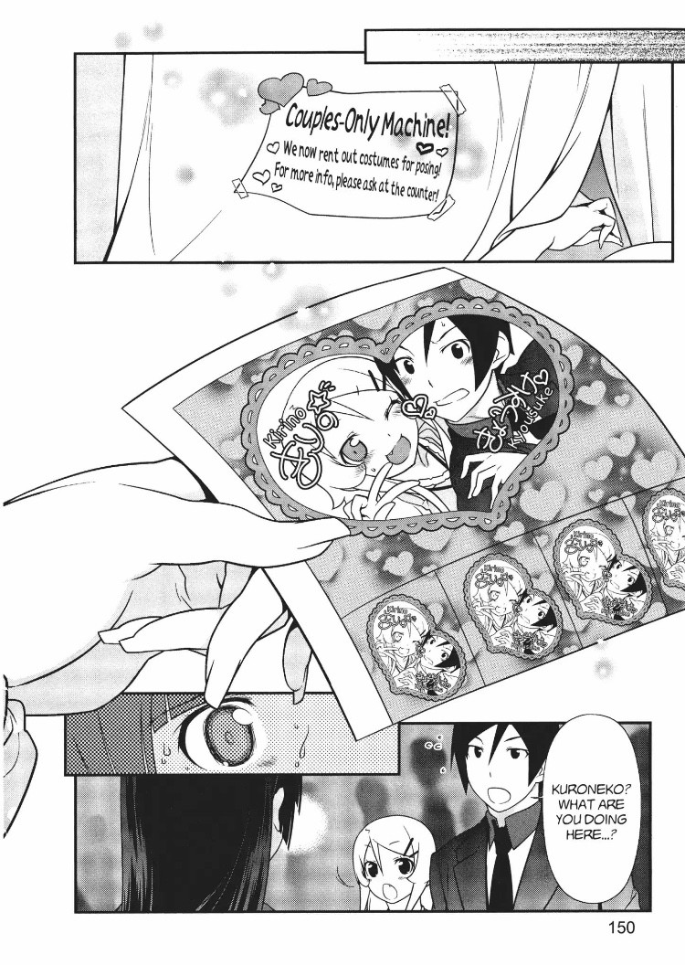 Ore no Kouhai ga Konna ni Kawaii Wake ga Nai Chapter 21 page 14 - Chapter 21