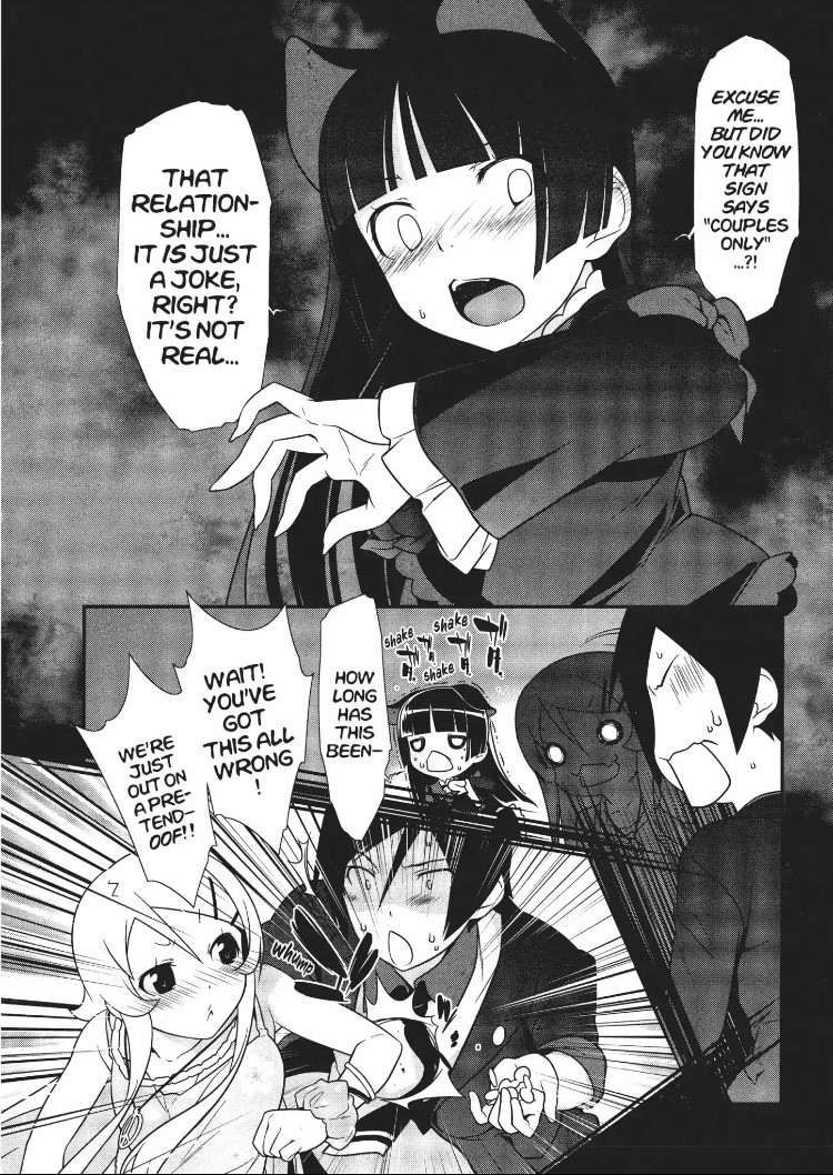 Ore no Kouhai ga Konna ni Kawaii Wake ga Nai Chapter 21 page 16 - Chapter 21