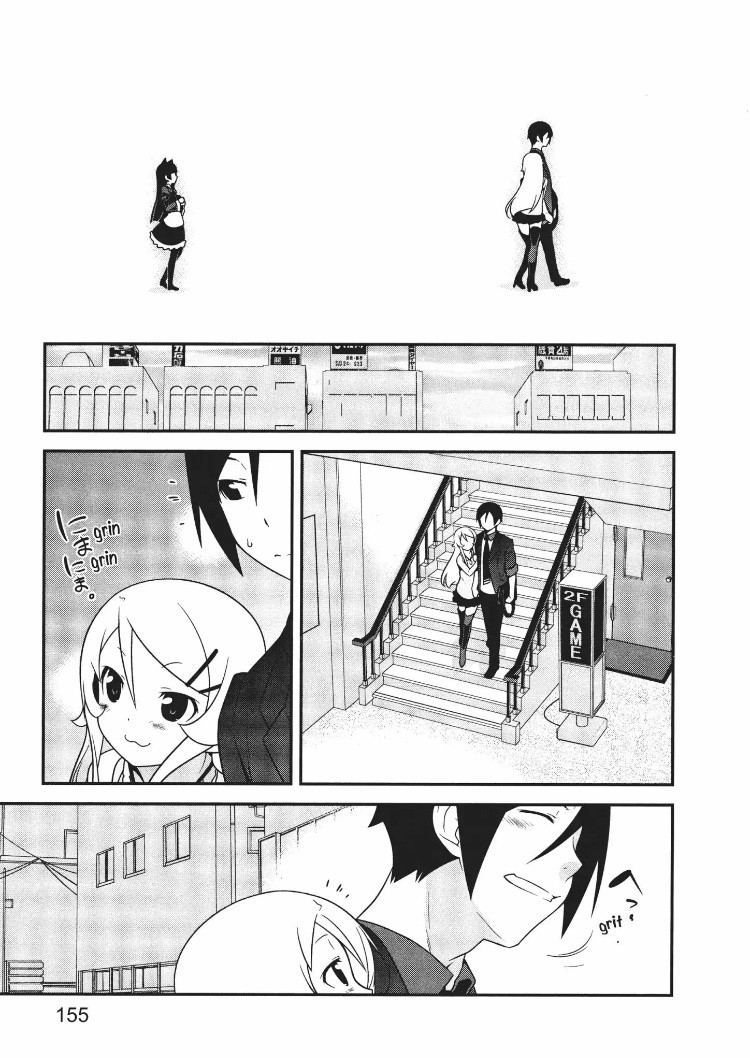Ore no Kouhai ga Konna ni Kawaii Wake ga Nai Chapter 21 page 19 - Chapter 21