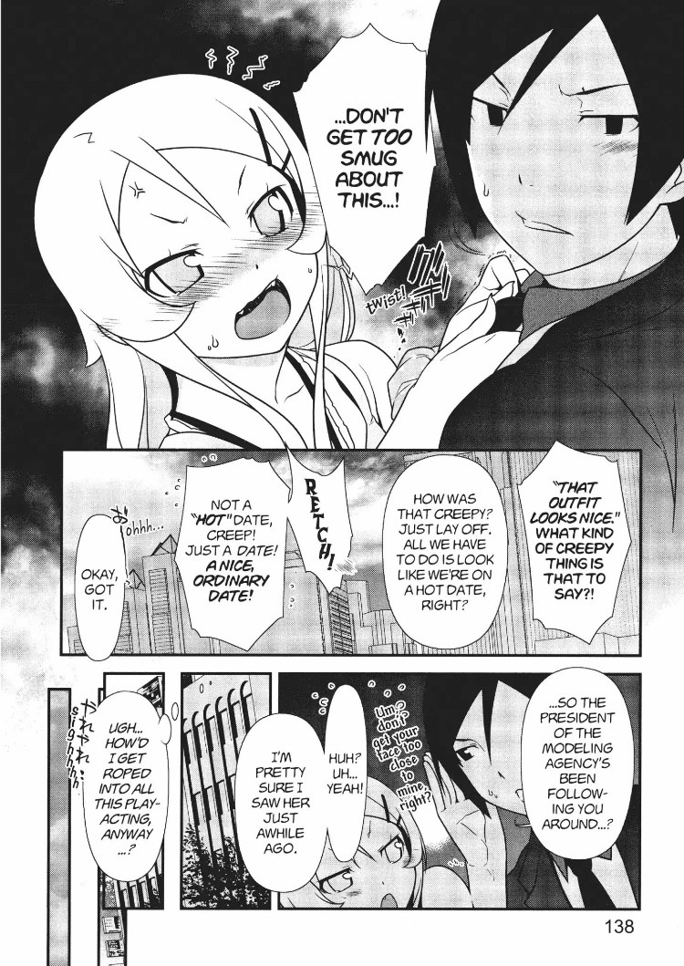 Ore no Kouhai ga Konna ni Kawaii Wake ga Nai Chapter 21 page 2 - Chapter 21