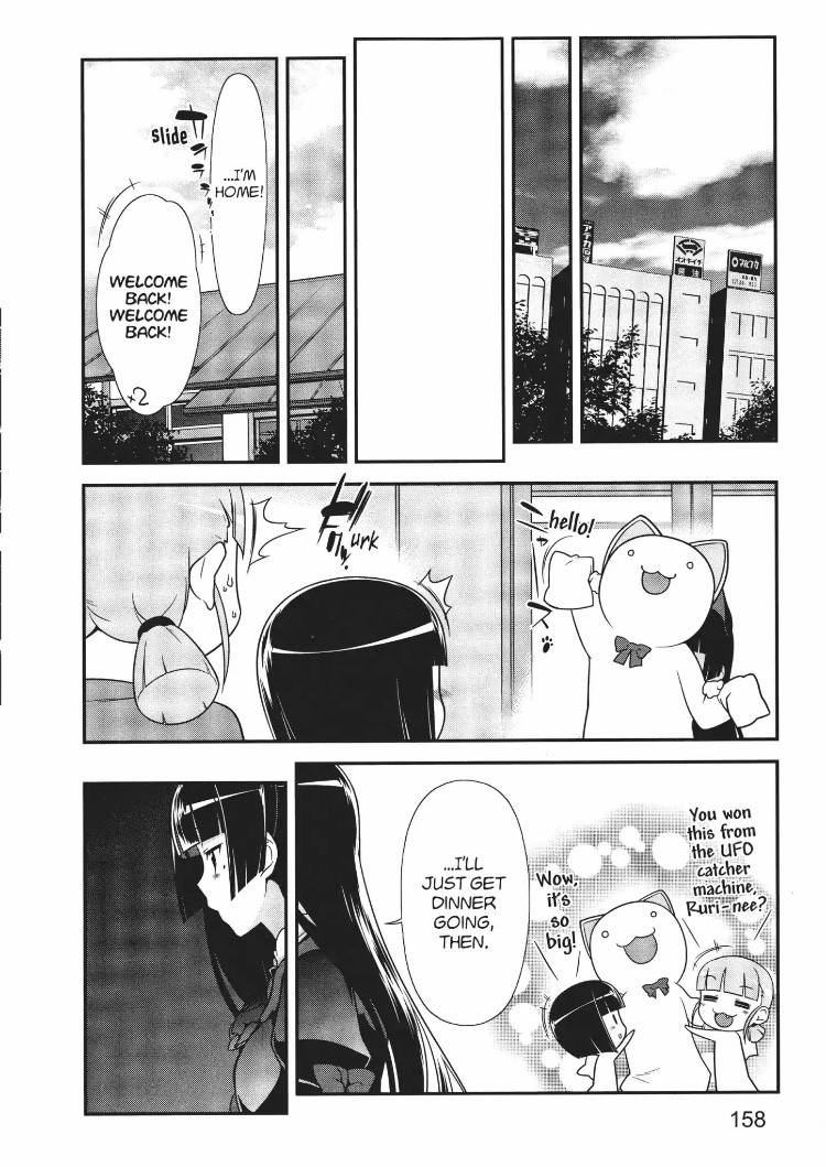 Ore no Kouhai ga Konna ni Kawaii Wake ga Nai Chapter 21 page 22 - Chapter 21