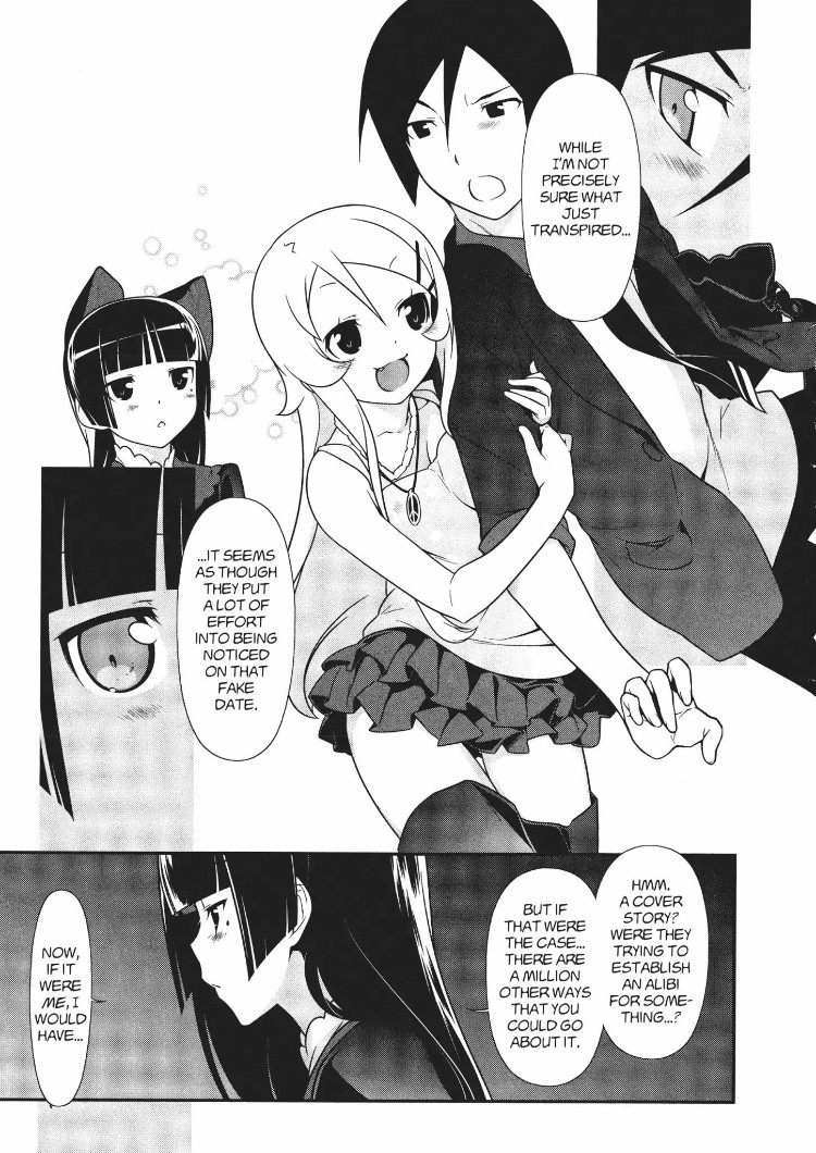Ore no Kouhai ga Konna ni Kawaii Wake ga Nai Chapter 21 page 23 - Chapter 21