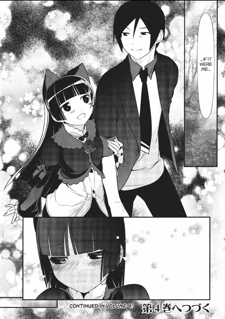Ore no Kouhai ga Konna ni Kawaii Wake ga Nai Chapter 21 page 24 - Chapter 21