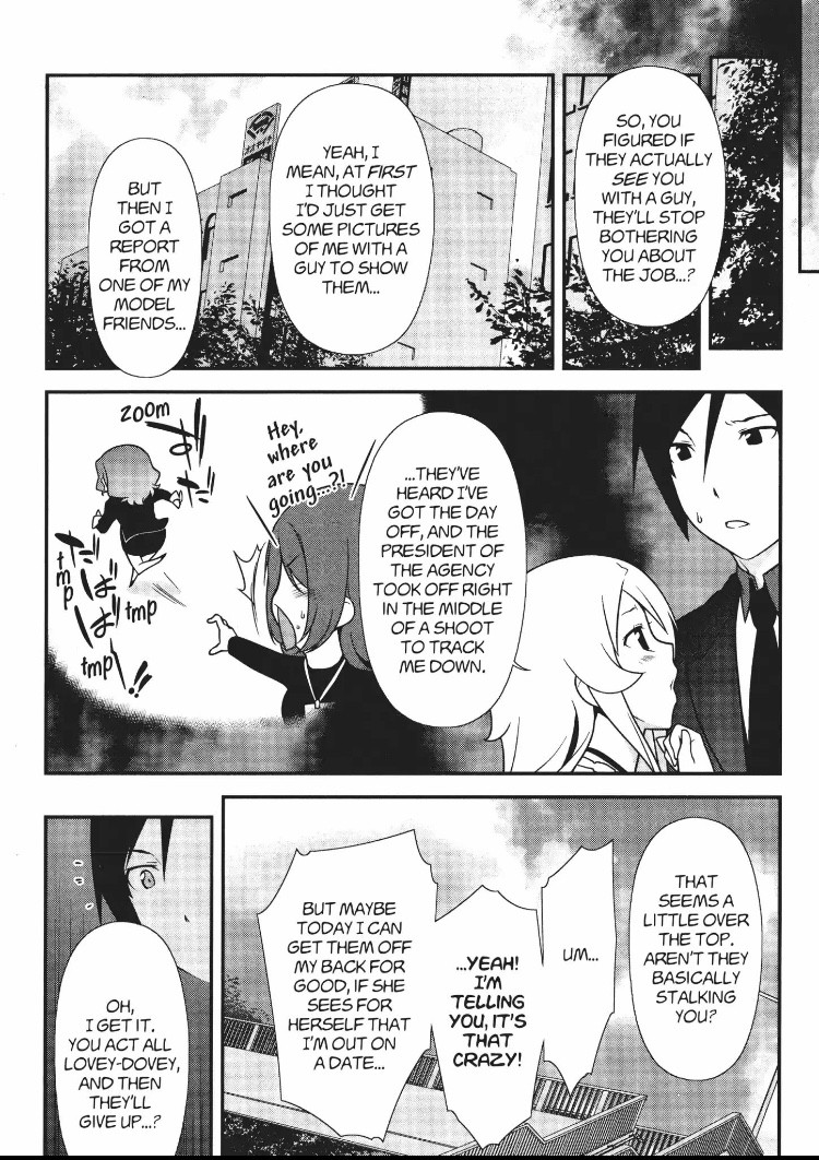Ore no Kouhai ga Konna ni Kawaii Wake ga Nai Chapter 21 page 6 - Chapter 21