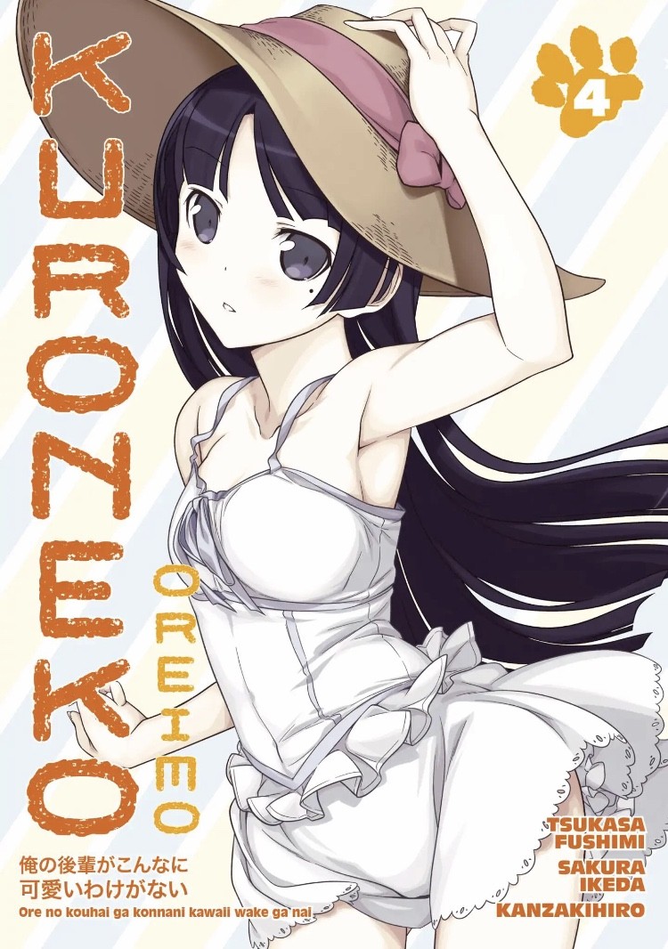 Ore no Kouhai ga Konna ni Kawaii Wake ga Nai Chapter 22 page 1 - Chapter 22