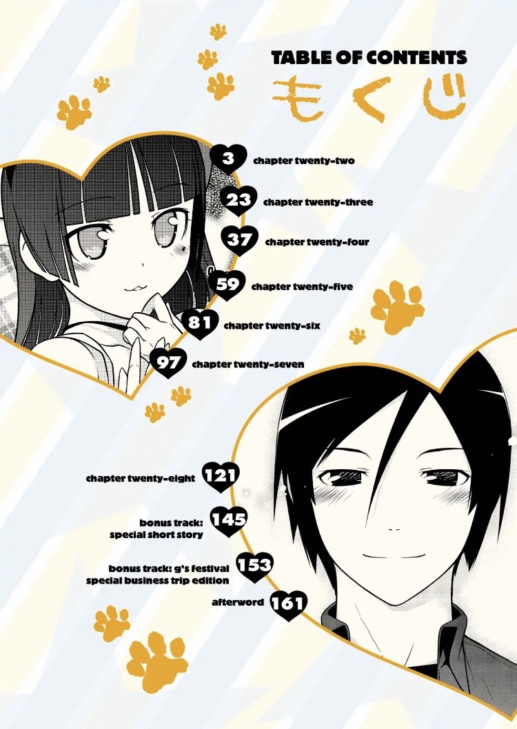 Ore no Kouhai ga Konna ni Kawaii Wake ga Nai Chapter 22 page 2 - Chapter 22