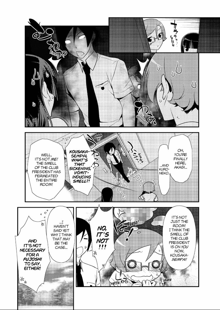 Ore no Kouhai ga Konna ni Kawaii Wake ga Nai Chapter 22 page 5 - Chapter 22