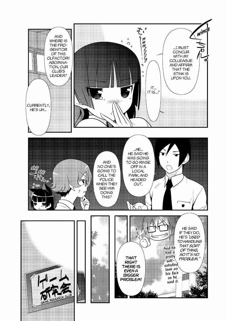 Ore no Kouhai ga Konna ni Kawaii Wake ga Nai Chapter 22 page 7 - Chapter 22