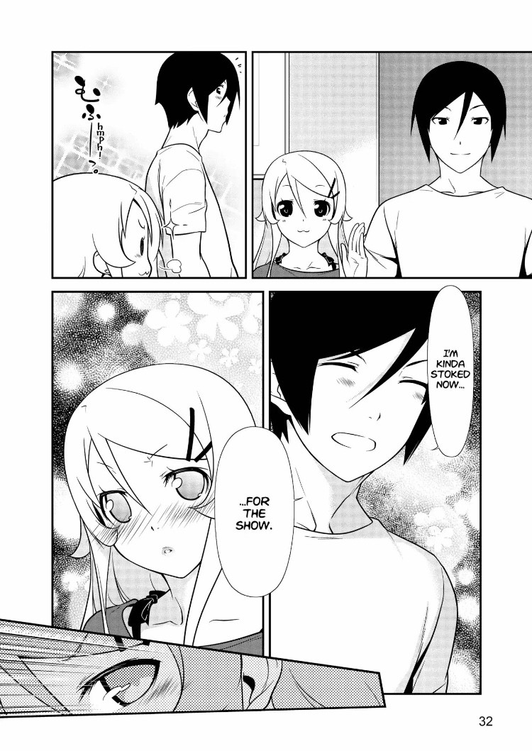 Ore no Kouhai ga Konna ni Kawaii Wake ga Nai Chapter 23 page 10 - Chapter 23