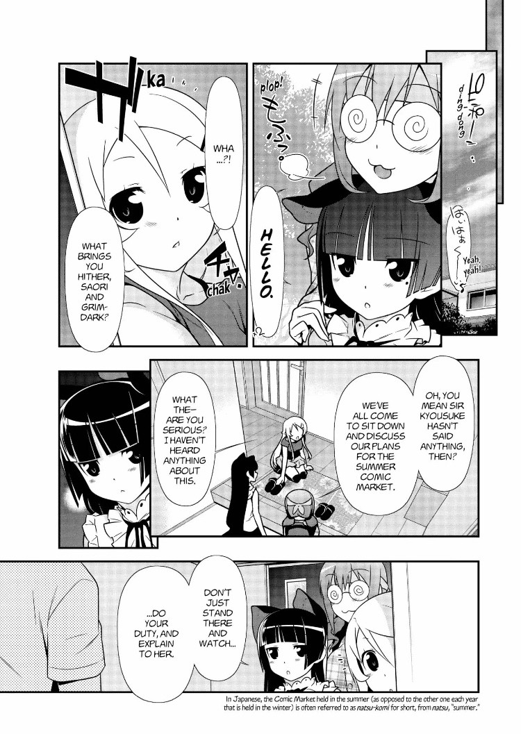 Ore no Kouhai ga Konna ni Kawaii Wake ga Nai Chapter 23 page 2 - Chapter 23