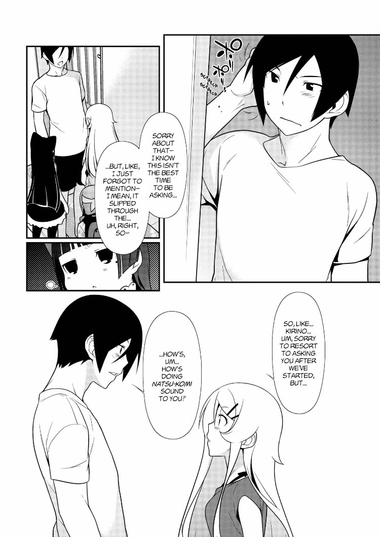 Ore no Kouhai ga Konna ni Kawaii Wake ga Nai Chapter 23 page 3 - Chapter 23