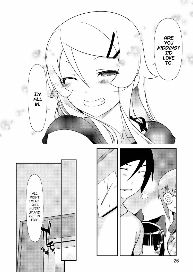 Ore no Kouhai ga Konna ni Kawaii Wake ga Nai Chapter 23 page 4 - Chapter 23