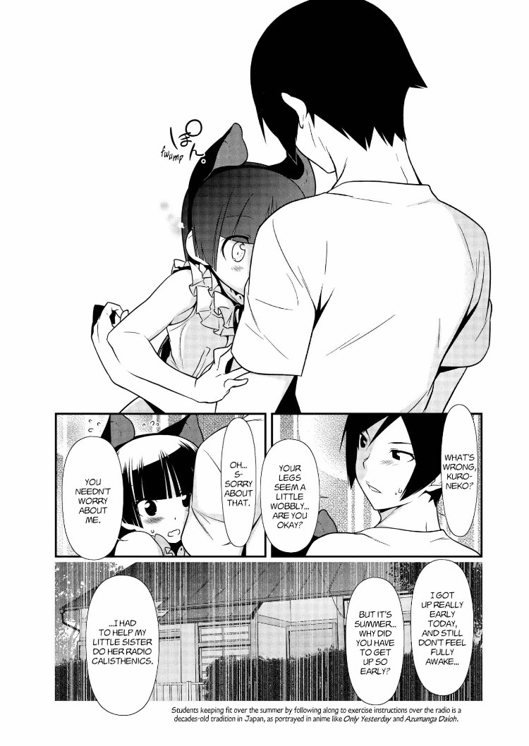 Ore no Kouhai ga Konna ni Kawaii Wake ga Nai Chapter 23 page 6 - Chapter 23