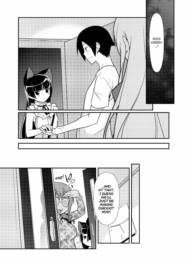 Ore no Kouhai ga Konna ni Kawaii Wake ga Nai Chapter 23 page 9 - Chapter 23