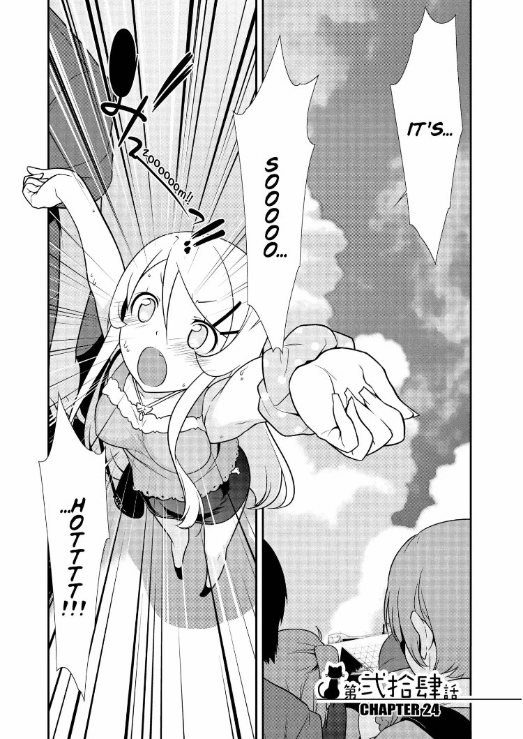 Ore no Kouhai ga Konna ni Kawaii Wake ga Nai Chapter 24 page 1 - Chapter 24