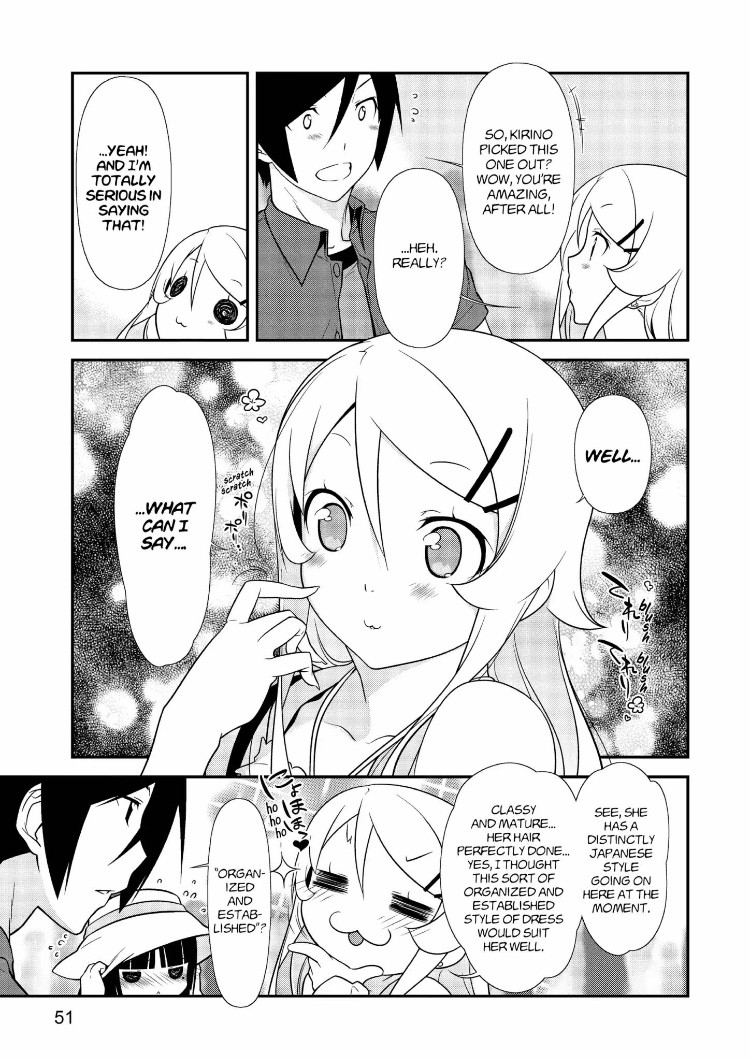 Ore no Kouhai ga Konna ni Kawaii Wake ga Nai Chapter 24 page 15 - Chapter 24