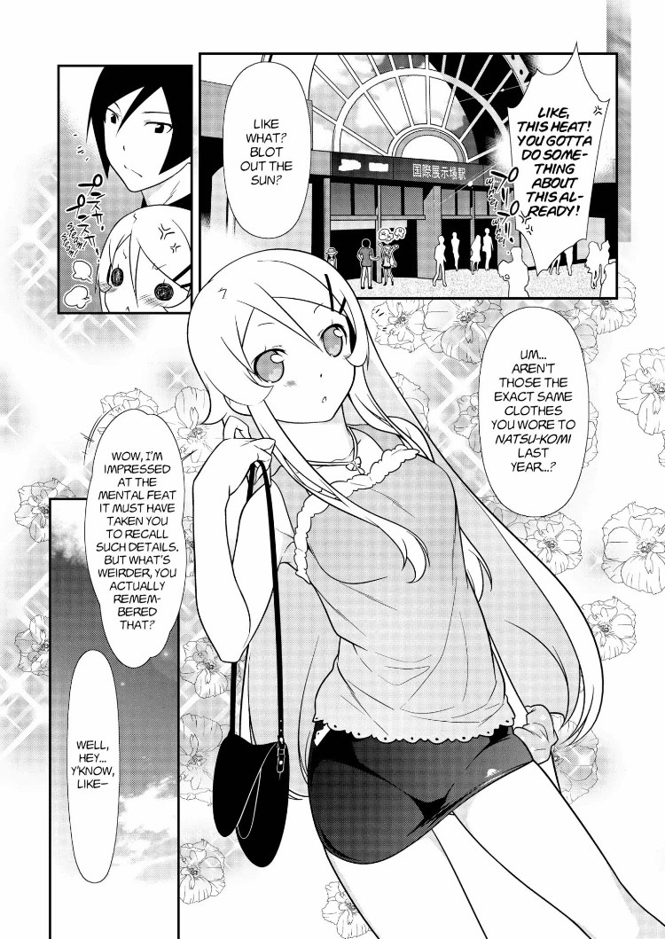 Ore no Kouhai ga Konna ni Kawaii Wake ga Nai Chapter 24 page 2 - Chapter 24