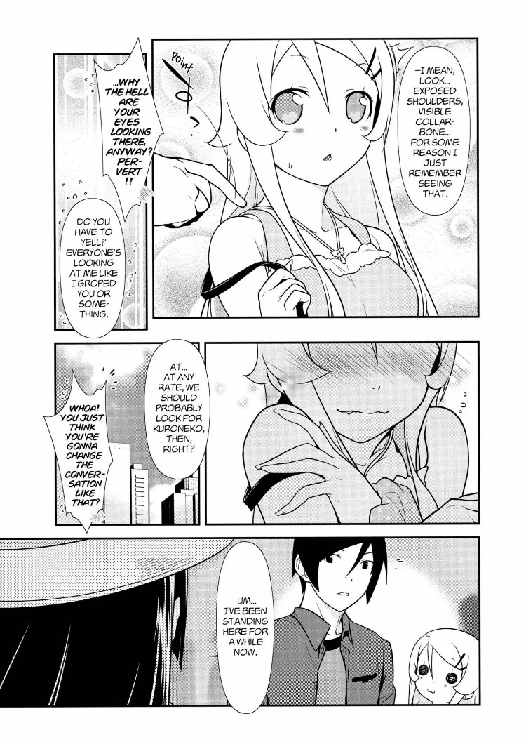 Ore no Kouhai ga Konna ni Kawaii Wake ga Nai Chapter 24 page 3 - Chapter 24