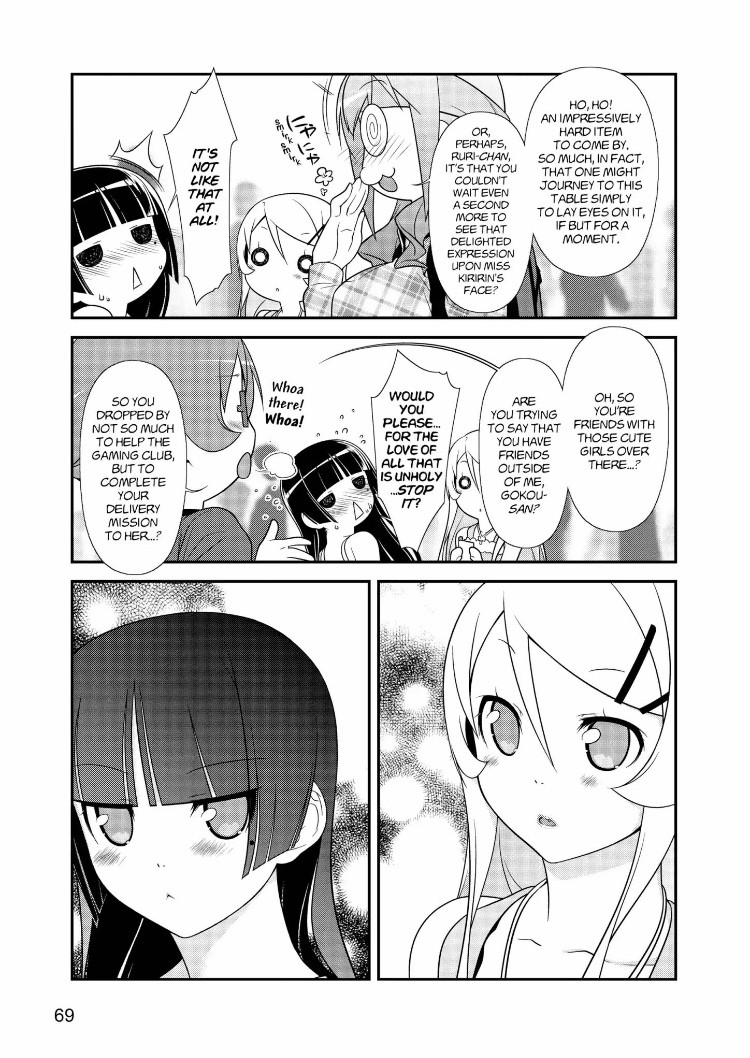 Ore no Kouhai ga Konna ni Kawaii Wake ga Nai Chapter 25 page 11 - Chapter 25
