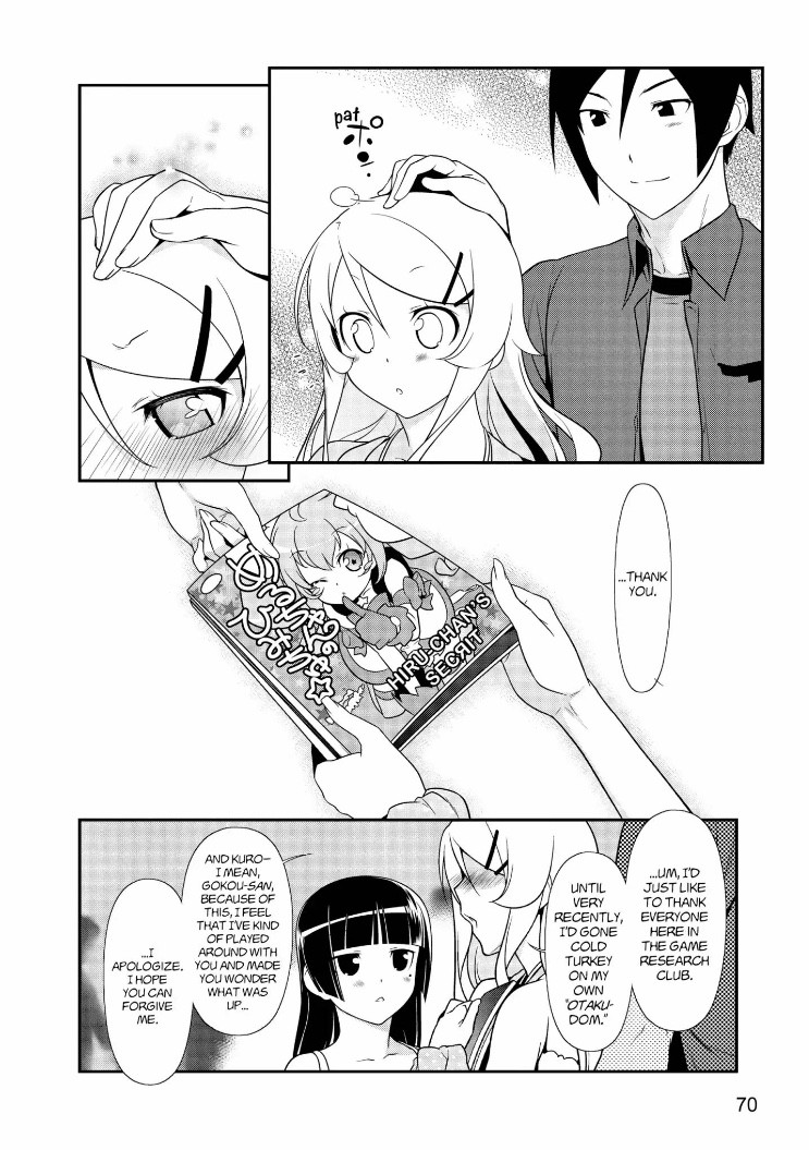 Ore no Kouhai ga Konna ni Kawaii Wake ga Nai Chapter 25 page 12 - Chapter 25