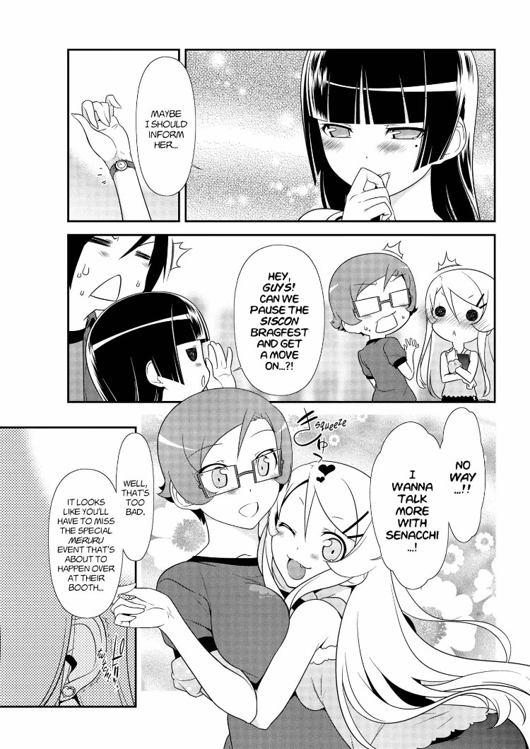 Ore no Kouhai ga Konna ni Kawaii Wake ga Nai Chapter 25 page 17 - Chapter 25