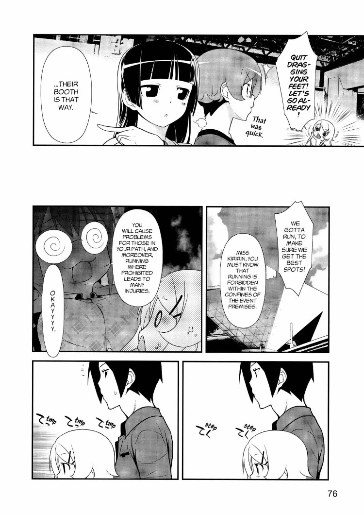 Ore no Kouhai ga Konna ni Kawaii Wake ga Nai Chapter 25 page 18 - Chapter 25