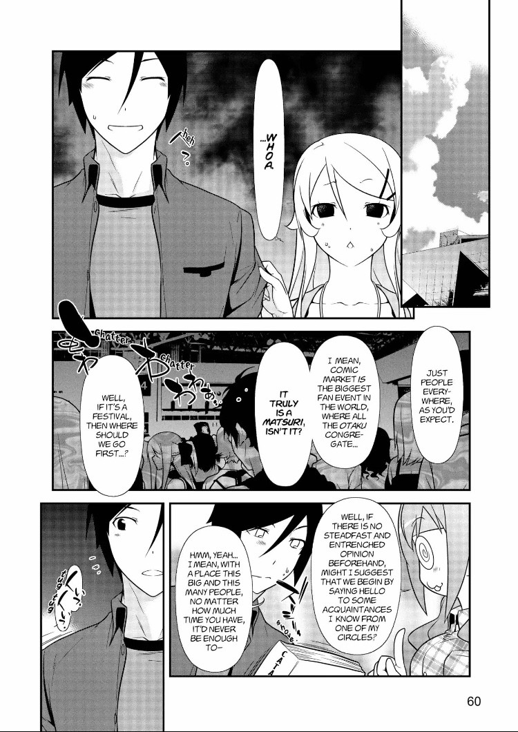 Ore no Kouhai ga Konna ni Kawaii Wake ga Nai Chapter 25 page 2 - Chapter 25