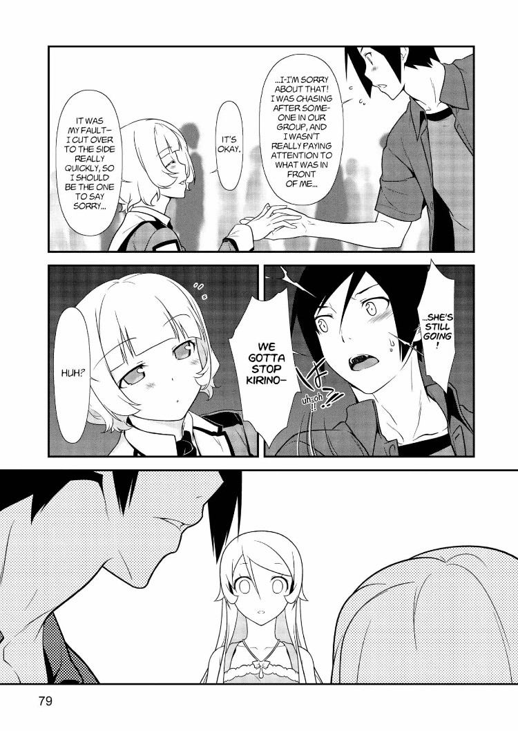 Ore no Kouhai ga Konna ni Kawaii Wake ga Nai Chapter 25 page 21 - Chapter 25
