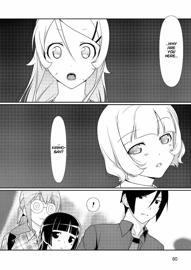 Ore no Kouhai ga Konna ni Kawaii Wake ga Nai Chapter 25 page 22 - Chapter 25