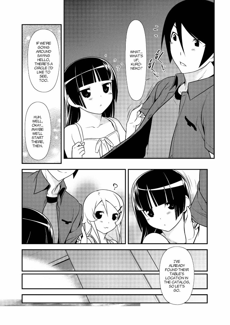 Ore no Kouhai ga Konna ni Kawaii Wake ga Nai Chapter 25 page 3 - Chapter 25