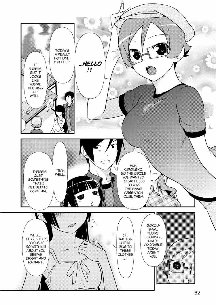 Ore no Kouhai ga Konna ni Kawaii Wake ga Nai Chapter 25 page 4 - Chapter 25