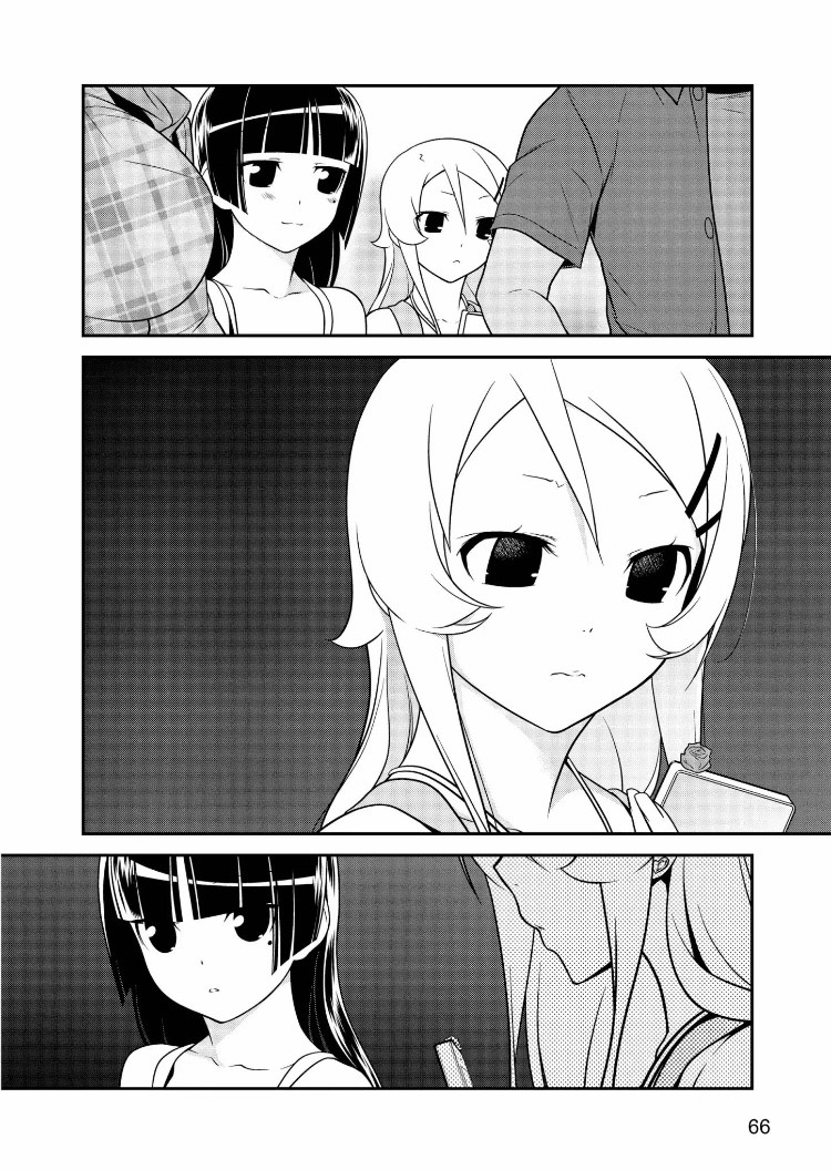Ore no Kouhai ga Konna ni Kawaii Wake ga Nai Chapter 25 page 8 - Chapter 25