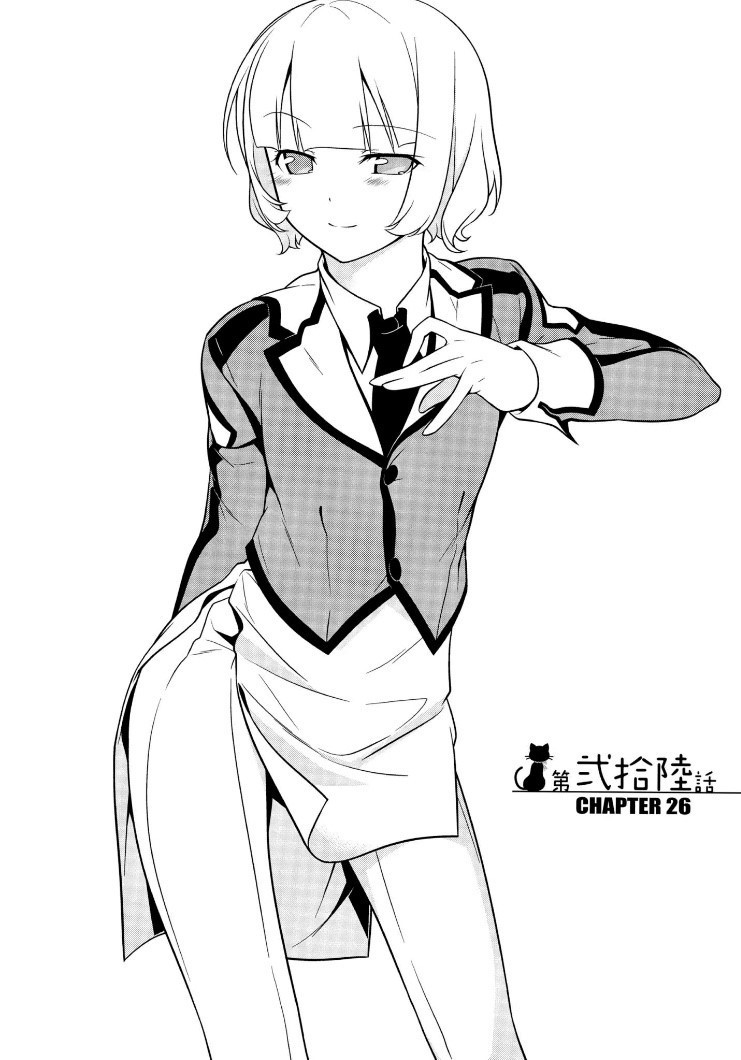 Ore no Kouhai ga Konna ni Kawaii Wake ga Nai Chapter 26 page 1 - Chapter 26
