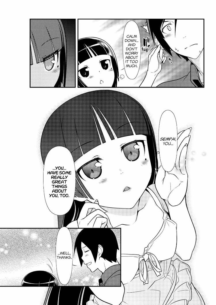 Ore no Kouhai ga Konna ni Kawaii Wake ga Nai Chapter 26 page 11 - Chapter 26