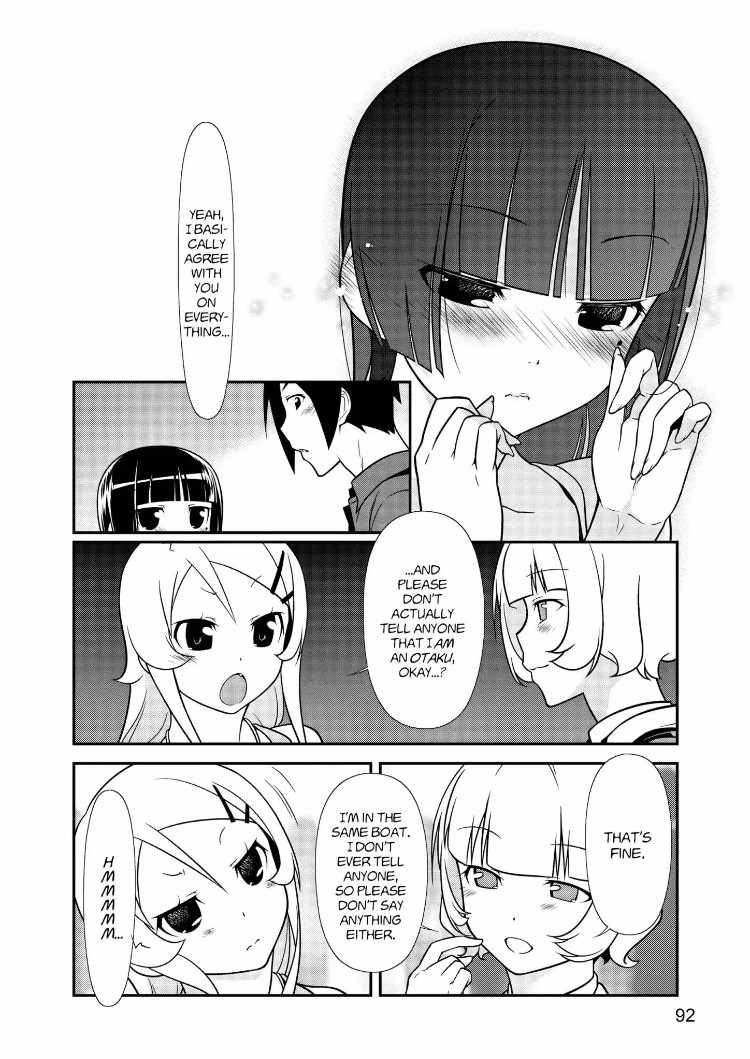 Ore no Kouhai ga Konna ni Kawaii Wake ga Nai Chapter 26 page 12 - Chapter 26