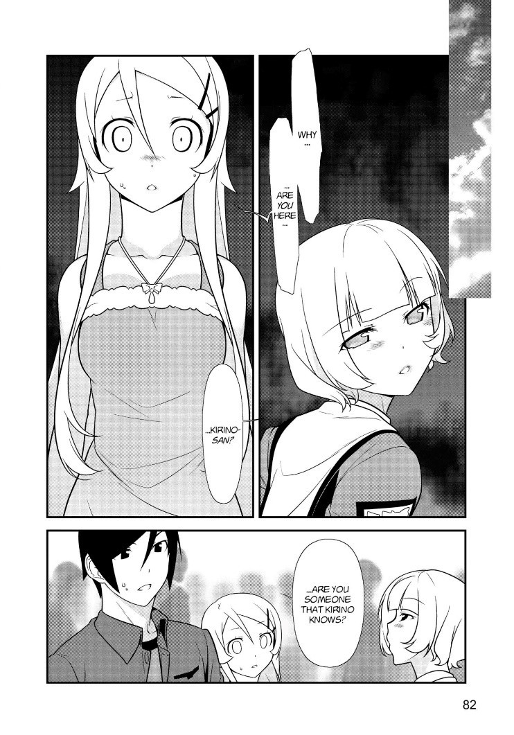 Ore no Kouhai ga Konna ni Kawaii Wake ga Nai Chapter 26 page 2 - Chapter 26