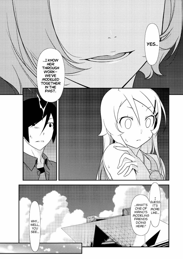 Ore no Kouhai ga Konna ni Kawaii Wake ga Nai Chapter 26 page 3 - Chapter 26