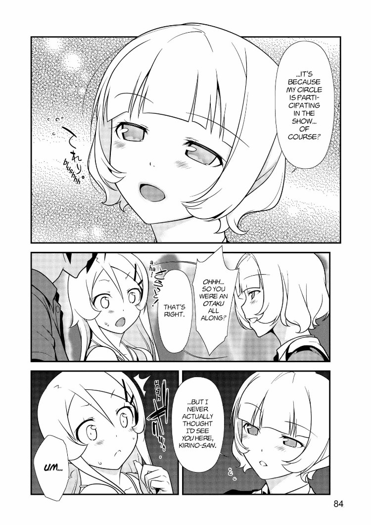 Ore no Kouhai ga Konna ni Kawaii Wake ga Nai Chapter 26 page 4 - Chapter 26