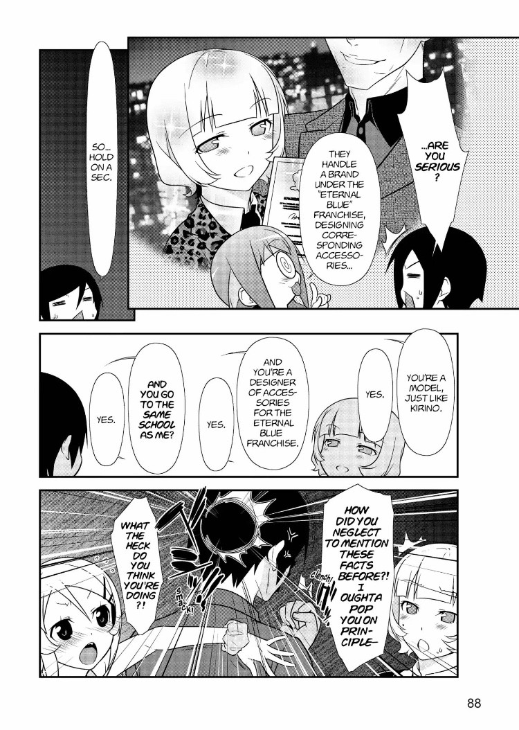 Ore no Kouhai ga Konna ni Kawaii Wake ga Nai Chapter 26 page 8 - Chapter 26