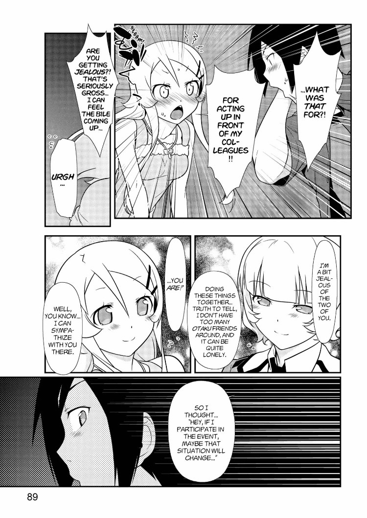 Ore no Kouhai ga Konna ni Kawaii Wake ga Nai Chapter 26 page 9 - Chapter 26