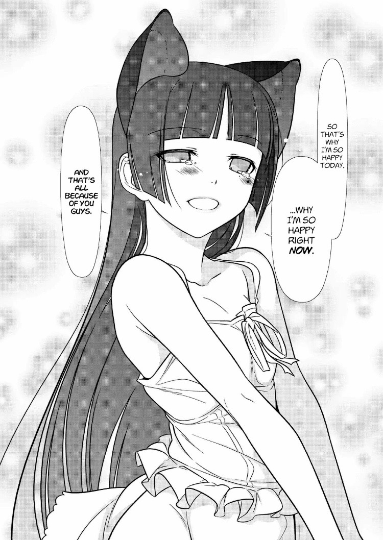 Ore no Kouhai ga Konna ni Kawaii Wake ga Nai Chapter 27 page 11 - Chapter 27