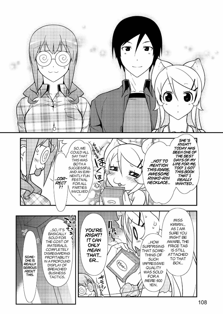 Ore no Kouhai ga Konna ni Kawaii Wake ga Nai Chapter 27 page 12 - Chapter 27