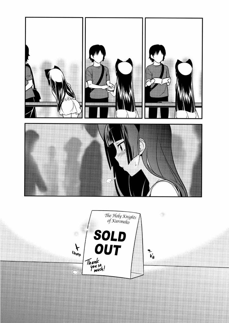 Ore no Kouhai ga Konna ni Kawaii Wake ga Nai Chapter 27 page 16 - Chapter 27