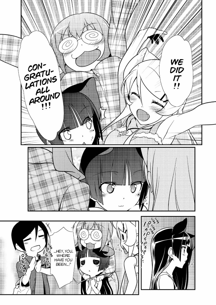 Ore no Kouhai ga Konna ni Kawaii Wake ga Nai Chapter 27 page 17 - Chapter 27